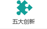 現(xiàn)代化的模塊化設(shè)計，破碎功能更完善，彰顯國際范兒