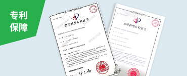 核心主機均為自主研發(fā)生產(chǎn)，擁有多項國家專利技術(shù)（專利號：ZL 201721668562.9 ZL 201721668856.1），各設(shè)備兼容性高，適應(yīng)性好。